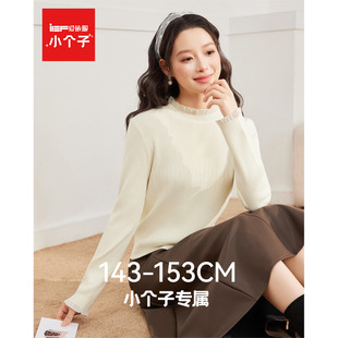 爱依服 修身 小个子专属 韩版 百搭毛织打底衣 2025秋冬新款 IEF