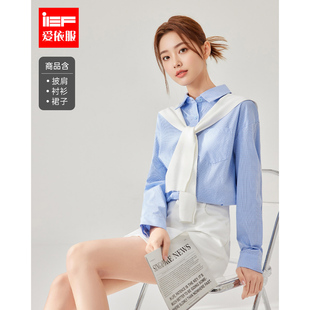 爱依服时尚 韩版 套装 新款 学院风气质显瘦百搭上下套裙 2025春季 IEF