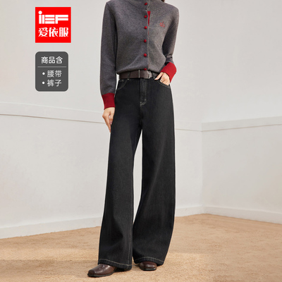 IEF/爱依服高个子2025冬季新款韩版休闲通勤气质加绒牛仔阔腿裤