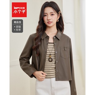 IEF/爱依服【小个子专属】2026秋季新款皮衣吊带两件套时尚上衣