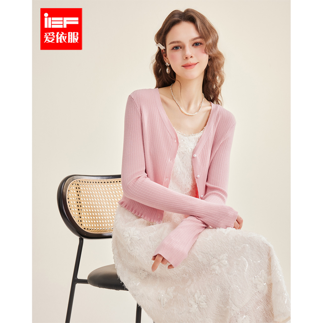 长袖韩版新款开衫外套爱依服V领