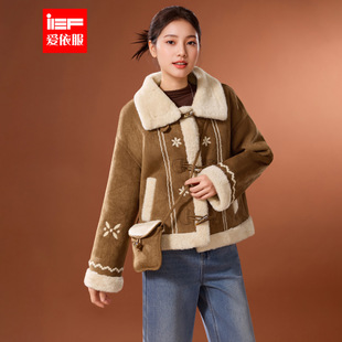 IEF/爱依服2025冬季新款法式复古民族风设计感加绒百搭磨砂皮外套