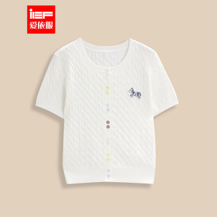 韩版 新款 文艺知性通勤气质百搭麻花辫毛织上衣 爱依服2026春季 IEF