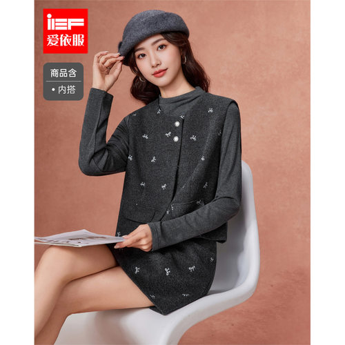 IEF/爱依服2025秋冬新款韩版轻奢气质感通勤显瘦上下三件套短裙