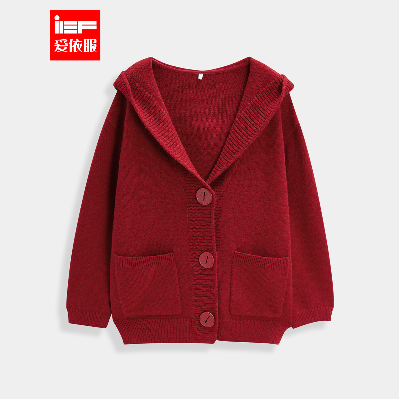 IEF/爱依服2025冬季新款韩版百搭日常通勤减龄纯色连帽毛织外套