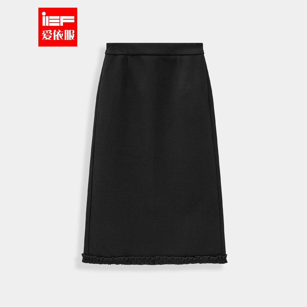 IEF/爱依服半身裙2025秋冬新款韩版通勤气质显瘦百搭呢绒长包裙