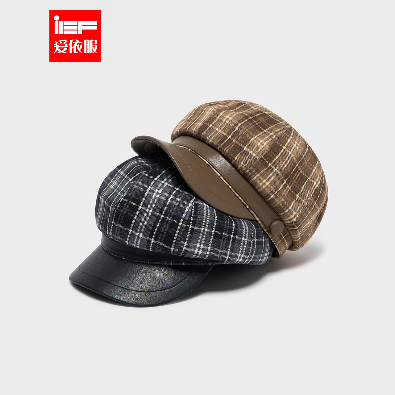 IEF/爱依服帽子2025秋季新款法式复古风通勤百搭显脸小八角帽