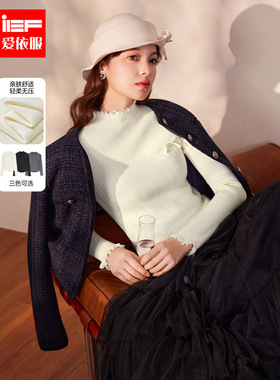 IEF/爱依服2025冬季新款法式浪漫温柔风蕾丝花边百搭毛织打底衣