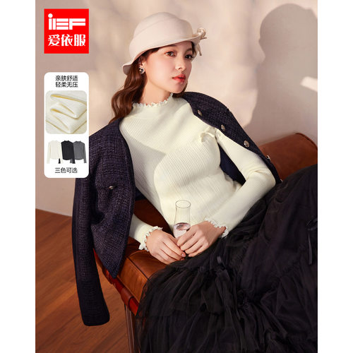 IEF/爱依服2025冬季新款法式浪漫温柔风蕾丝花边百搭毛织打底衣