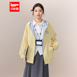 IEF/爱依服2026春季新款韩版休闲连帽拉链短外套女学院风宽松夹克