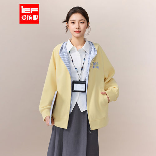IEF/爱依服2026春季新款韩版休闲连帽拉链短外套女学院风宽松夹克