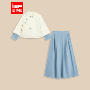 新中式 新款 国风设计通勤上下套长裙 爱依服一整套穿搭2025冬季 IEF