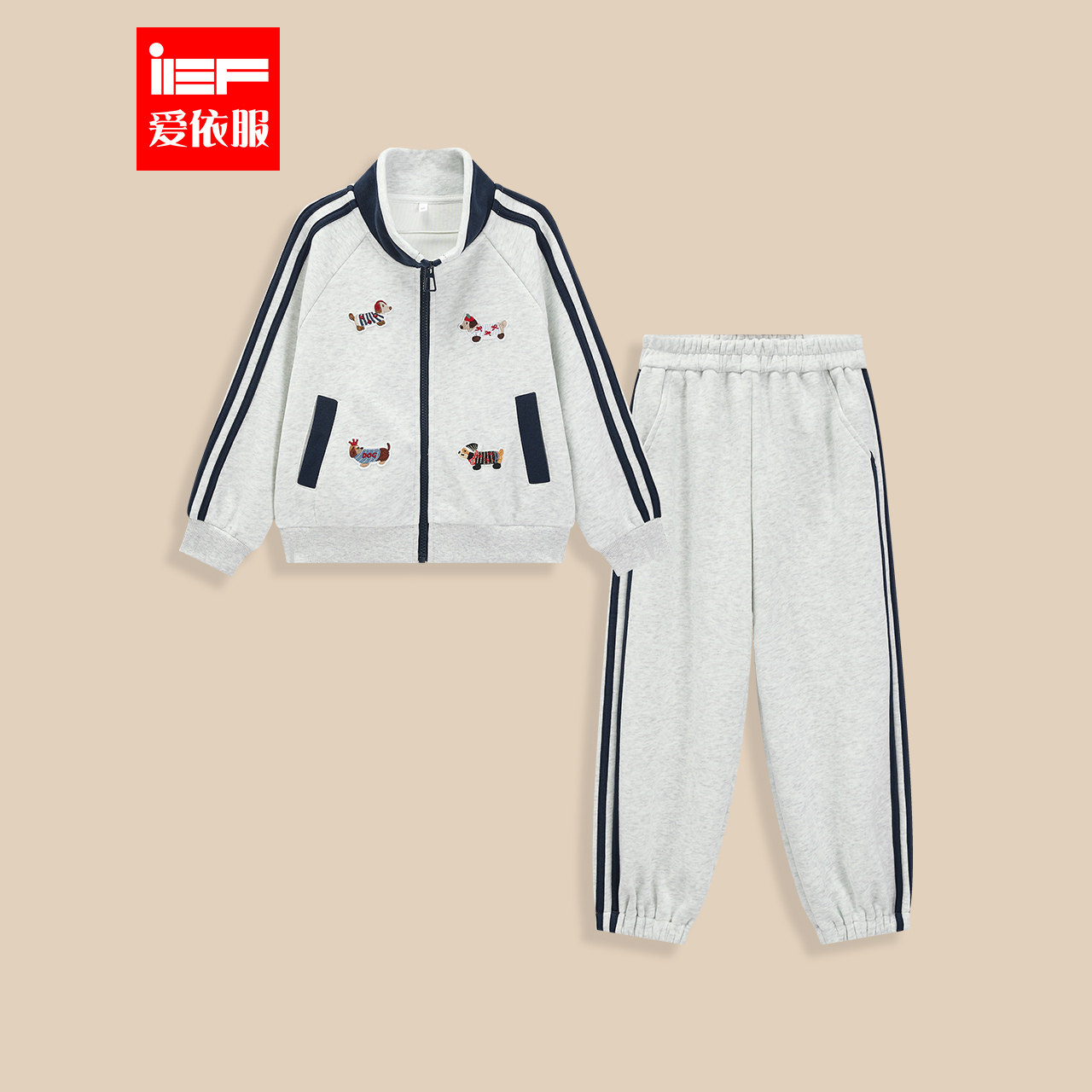 MINIIEF【爱依服童装】2025秋季新款韩版休闲运动风男童上下套裤