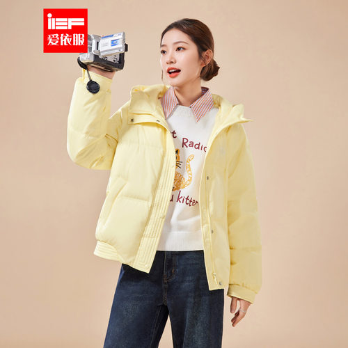 IEF/爱依服2025年新款冬季时尚百搭短款羽绒服女显瘦保暖外套