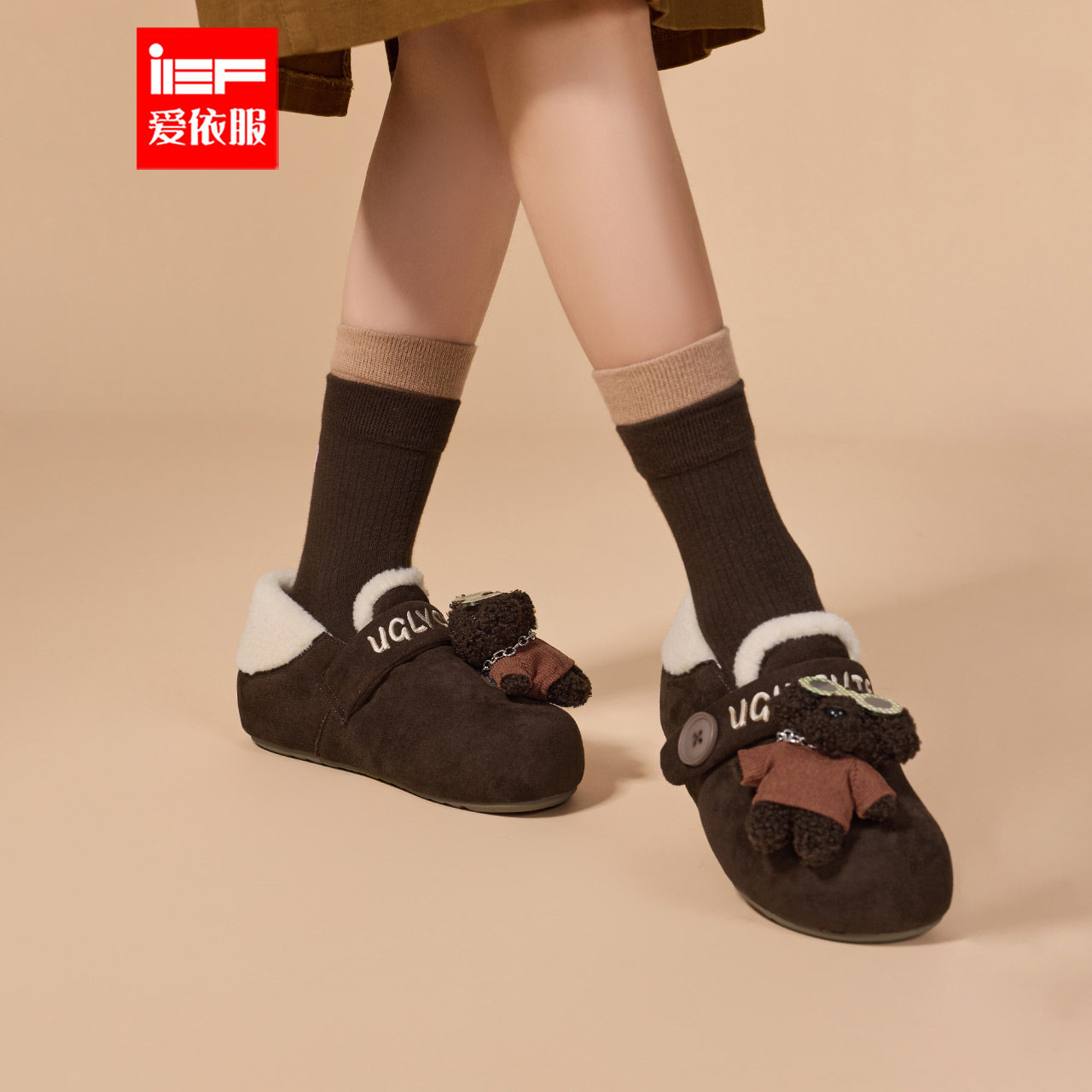 IEF/爱依服2025冬季新款韩版时尚小众设计感加绒百搭平底休闲鞋,女鞋,时尚休闲鞋,淘宝优惠券,粉丝福利购,淘宝优惠卷