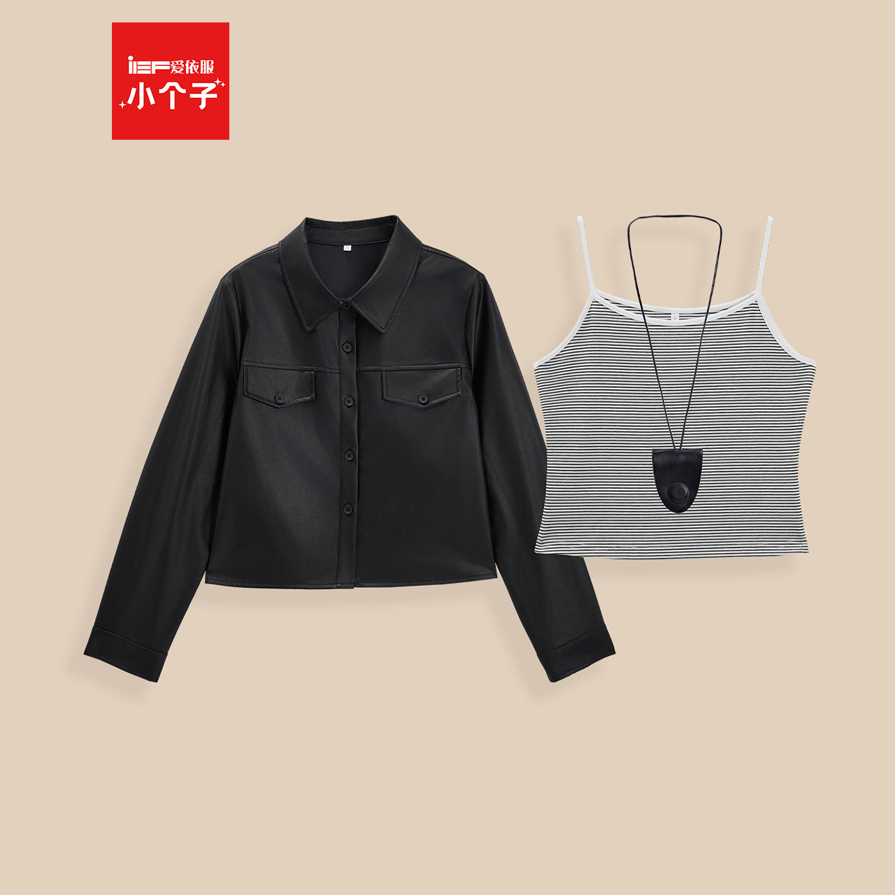 IEF/爱依服【小个子专属】2025秋季新款韩版休闲百搭两件套上衣