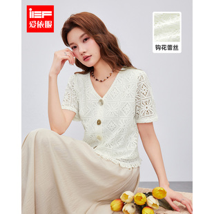 轻熟优雅风淑女风文艺知性蕾丝短外套开衫 新款 爱依服2026夏季 IEF