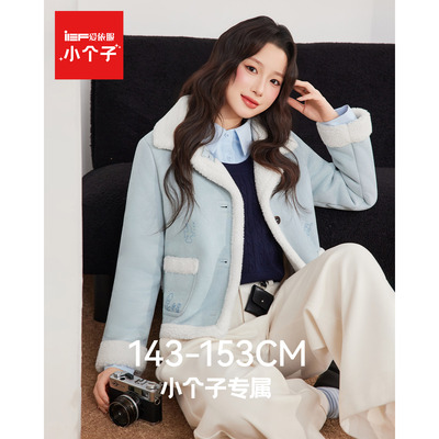IEF/爱依服【小个子专属】2025冬季新款法式时尚设计感磨砂皮外套