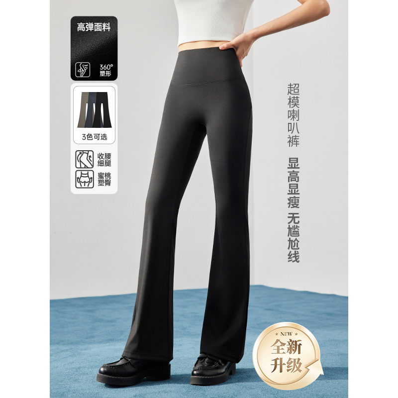 IEF/爱依服打底裤2025秋季新款一片式收腰平腹显高显瘦喇叭鲨鱼裤