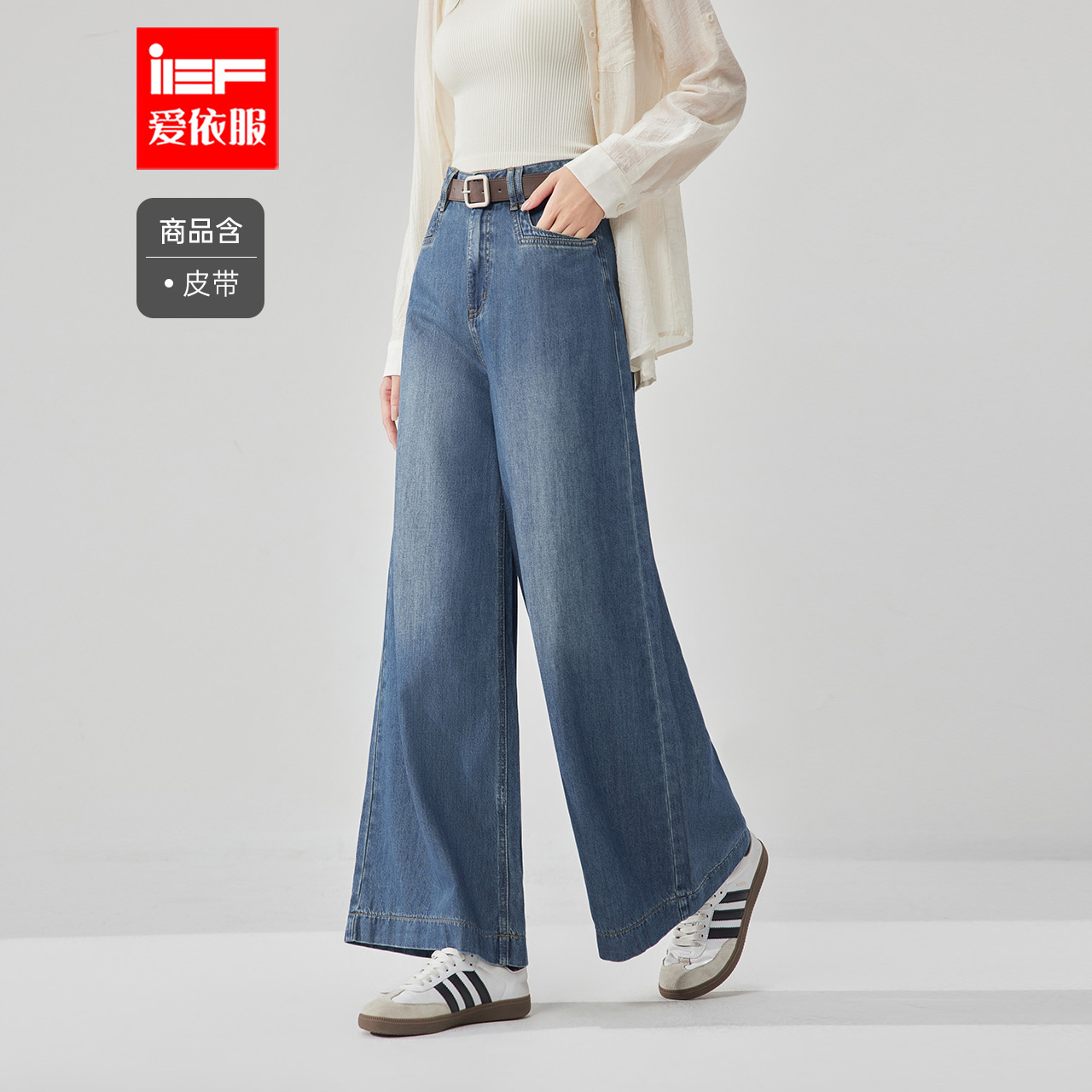 IEF/爱依服2025夏季新款港式复古风通勤气质显瘦百搭牛仔阔腿裤