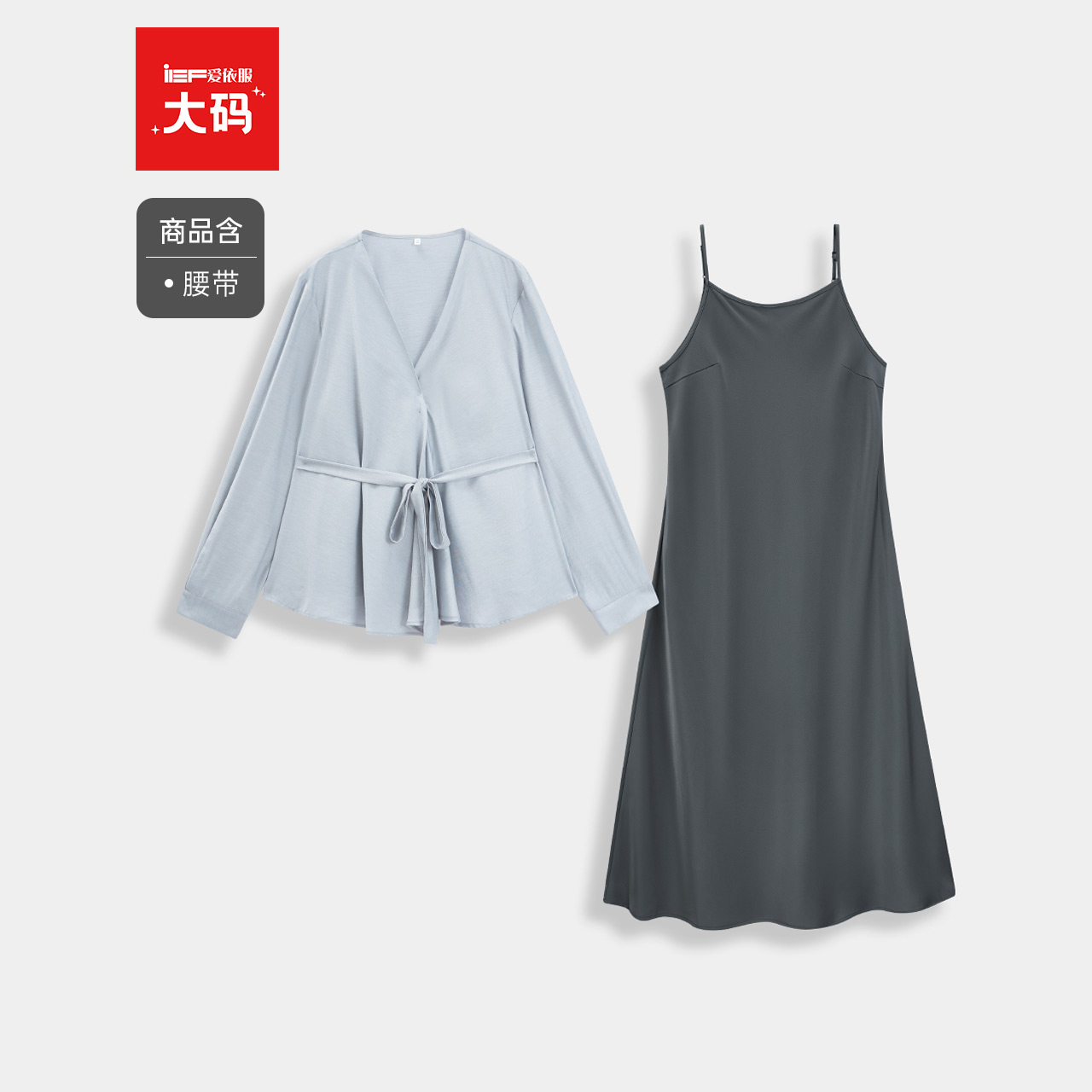 IEF/爱依服【大码女装】2025秋季新款韩版成熟通勤气质感里外套裙