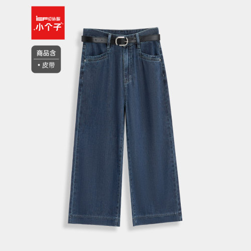 IEF/爱依服小个子2026夏季新款复古休闲通勤气质百搭牛仔阔腿裤