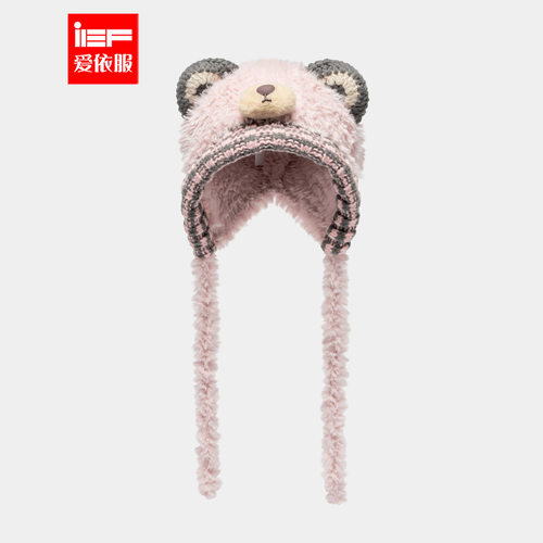 IEF/爱依服帽子2025秋冬新款韩系时尚流行百搭可爱休闲撞色毛绒帽