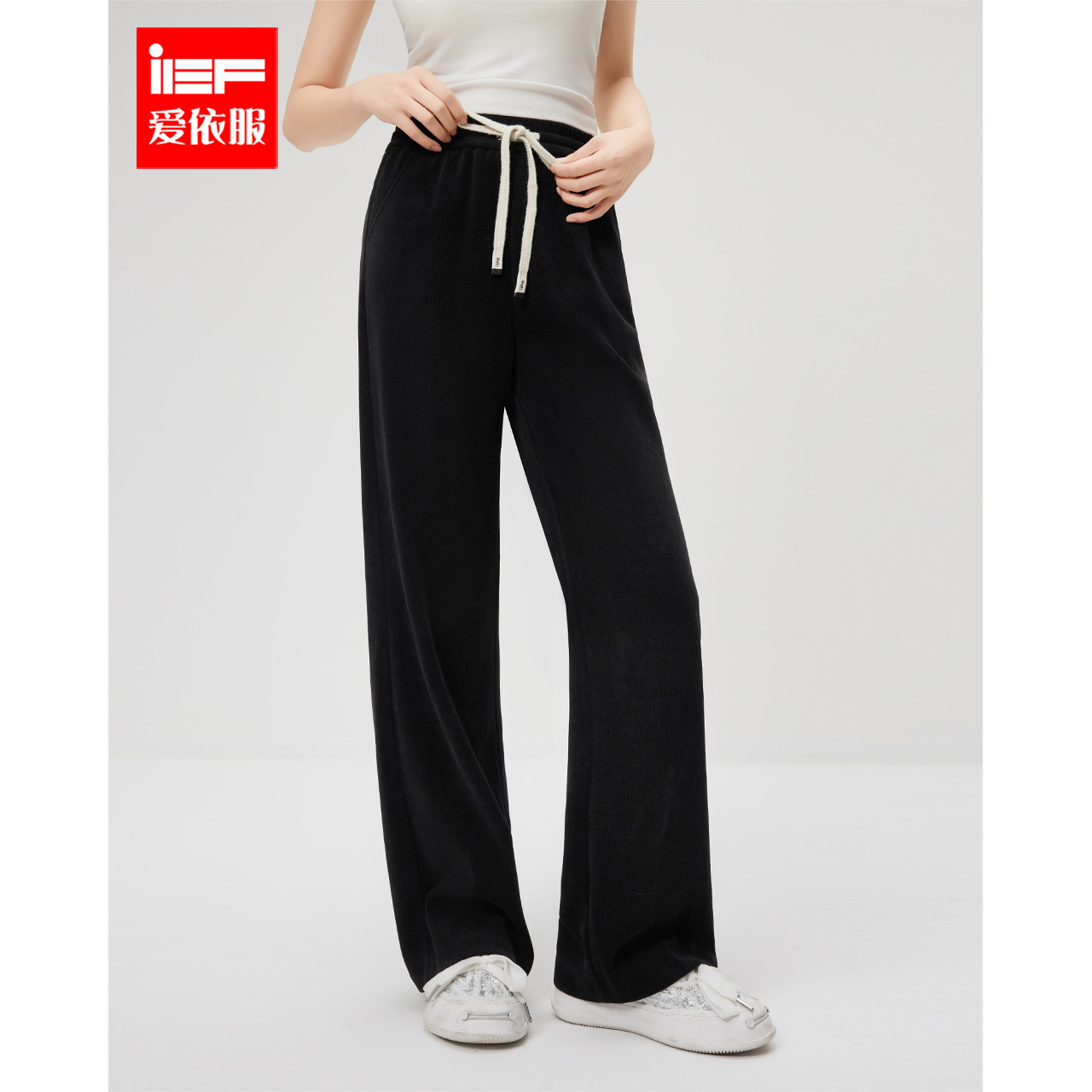IEF/爱依服裤子2025冬春新款韩版简约休闲通勤气质百搭阔腿裤