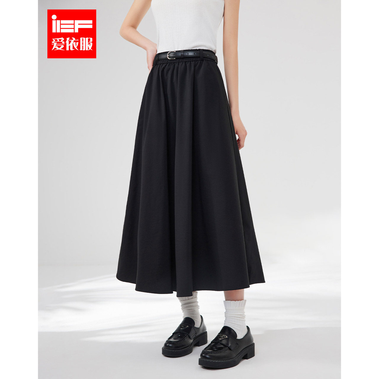 IEF/爱依服半身裙2026夏季新款韩系简约纯色通勤气质百搭显瘦单裙