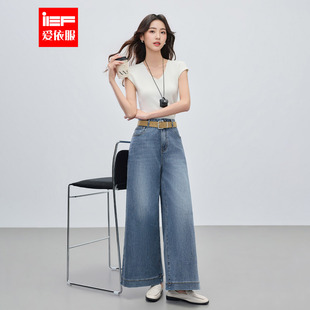 IEF/爱依服裤子2026春季新款港式休闲通勤气质百搭显瘦牛仔阔腿裤