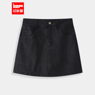 时尚 韩版 通勤气质百搭高腰显瘦亮面皮A裙 爱依服2025秋冬新款 IEF