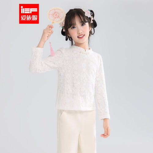 MINIIEF【爱依服童装】2025冬季新款时尚洋气女童百搭蕾丝上衣