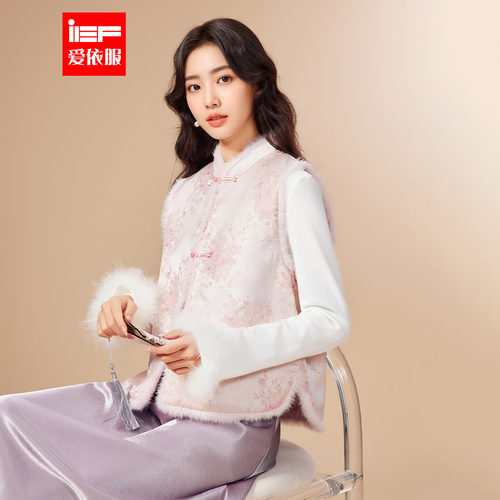 IEF/爱依服2025秋冬新款中式甜美温柔风设计感通勤百搭两件套上衣