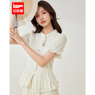 IEF/爱依服2026夏季新款新中式国风成熟优雅气质设计感百搭上衣