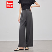 通勤气质百搭显瘦阔腿裤 IEF 韩系时尚 子2026春夏新款 爱依服裤