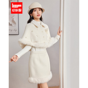 独特漂亮气质优雅一整套OOTD 韩系小香风套装 IEF 爱依服2025年冬季