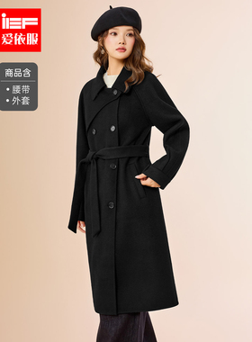 IEF/爱依服2025冬季新款韩版通勤气质高级感百搭保暖呢绒长外套