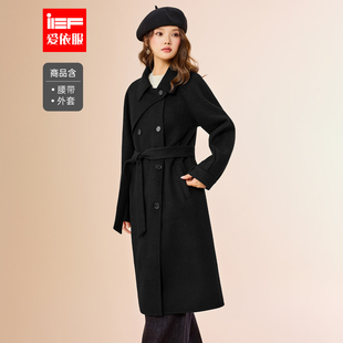 IEF/爱依服2025冬季新款韩版通勤气质高级感百搭保暖呢绒长外套