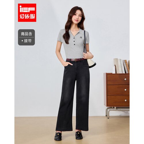 IEF/爱依服2026秋季新款直筒牛仔裤女显瘦九分裤高腰百搭气质日常