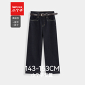 爱依服 韩版 小个子专属 IEF 2025冬季 新款 通勤百搭牛仔阔腿裤