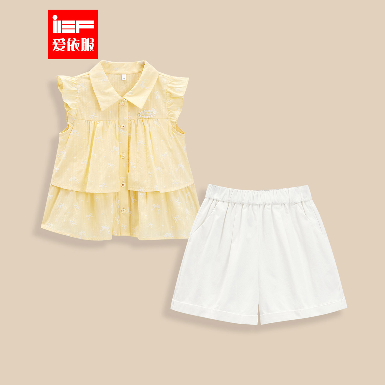 MINIIEF【爱依服童装】2025夏季新款韩系风时尚洋气女童上下套裤