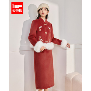 新中式 新款 成熟优雅气质设计感呢绒上下套裙 爱依服2025冬季 IEF