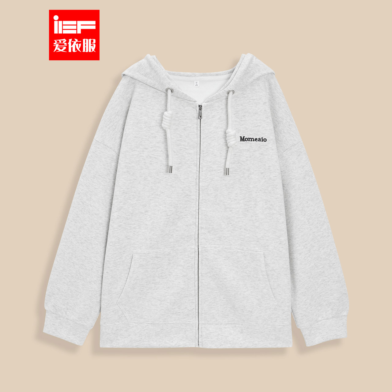 IEF/爱依服【微胖】大码女装2025秋季新款简约休闲百搭卫衣外套