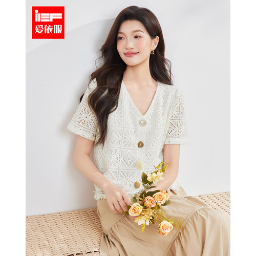 IEF/爱依服2026夏季新款法式镂空蕾丝V领上衣女时尚百搭气质休闲