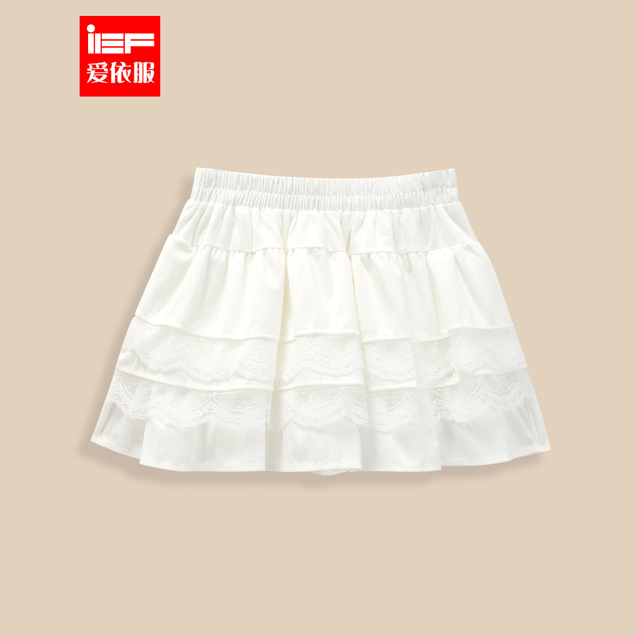 IEF/爱依服半身裙2025秋季新款法式甜美温柔减龄少女风百搭摆裙