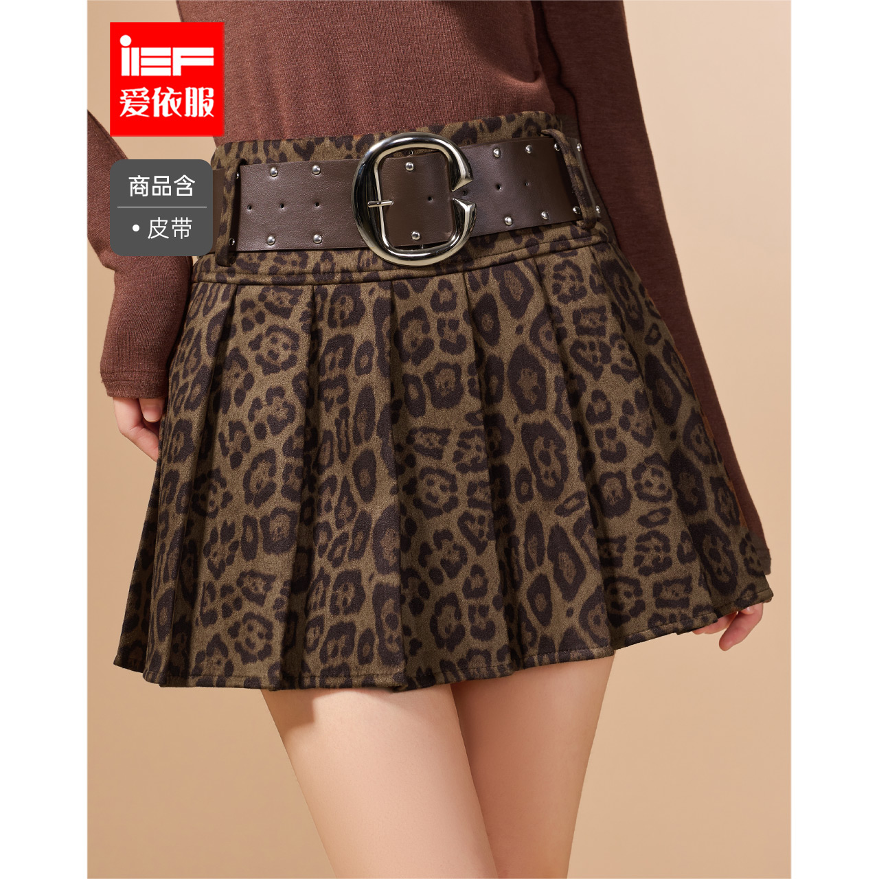 IEF/爱依服2025年秋季新款时尚高街豹纹半身裙女短款百褶裙子ins