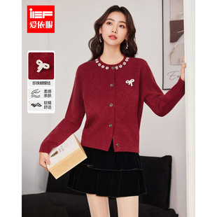 IEF 法系温柔风毛衣外套女绝美巨好看毛针织上衣 爱依服2025冬新款