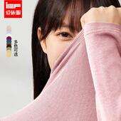 爱依服 半高领纯色针织衫 DNA系列 IEF 2025秋季 新款 内搭打底衫 女