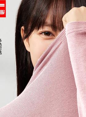 IEF/爱依服[DNA系列]2025秋季新款半高领纯色针织衫内搭打底衫女