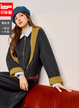 IEF/爱依服2025冬季新款韩版复古休闲通勤气质宽松百搭呢绒外套